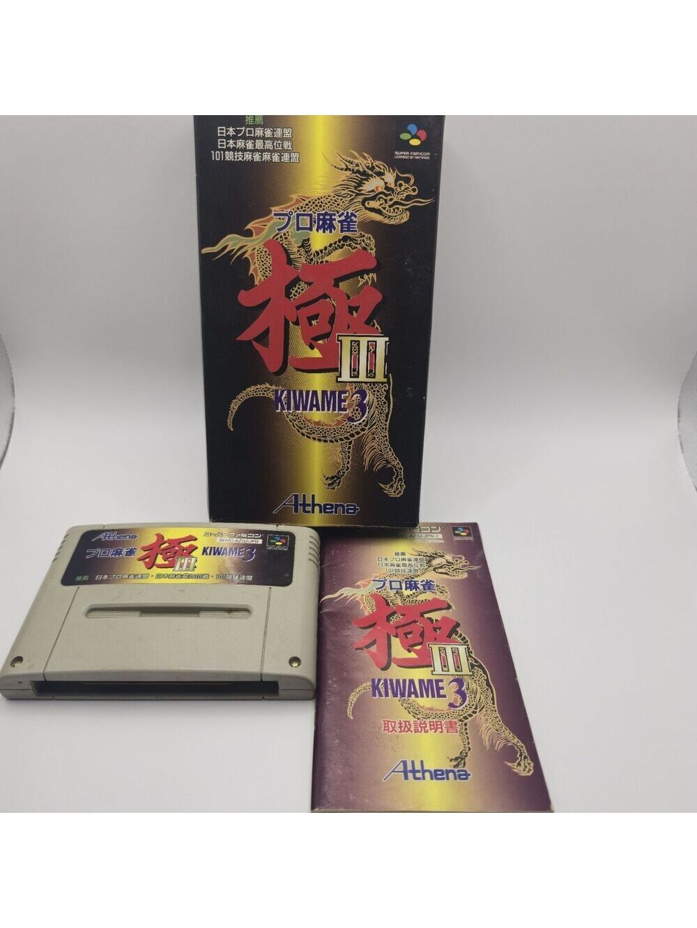 Pro Mahjong Kiwame III Super Famicom SFC With Box Japan Import US Seller